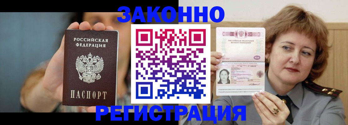 регистрация для школы в Анжеро-Судженске