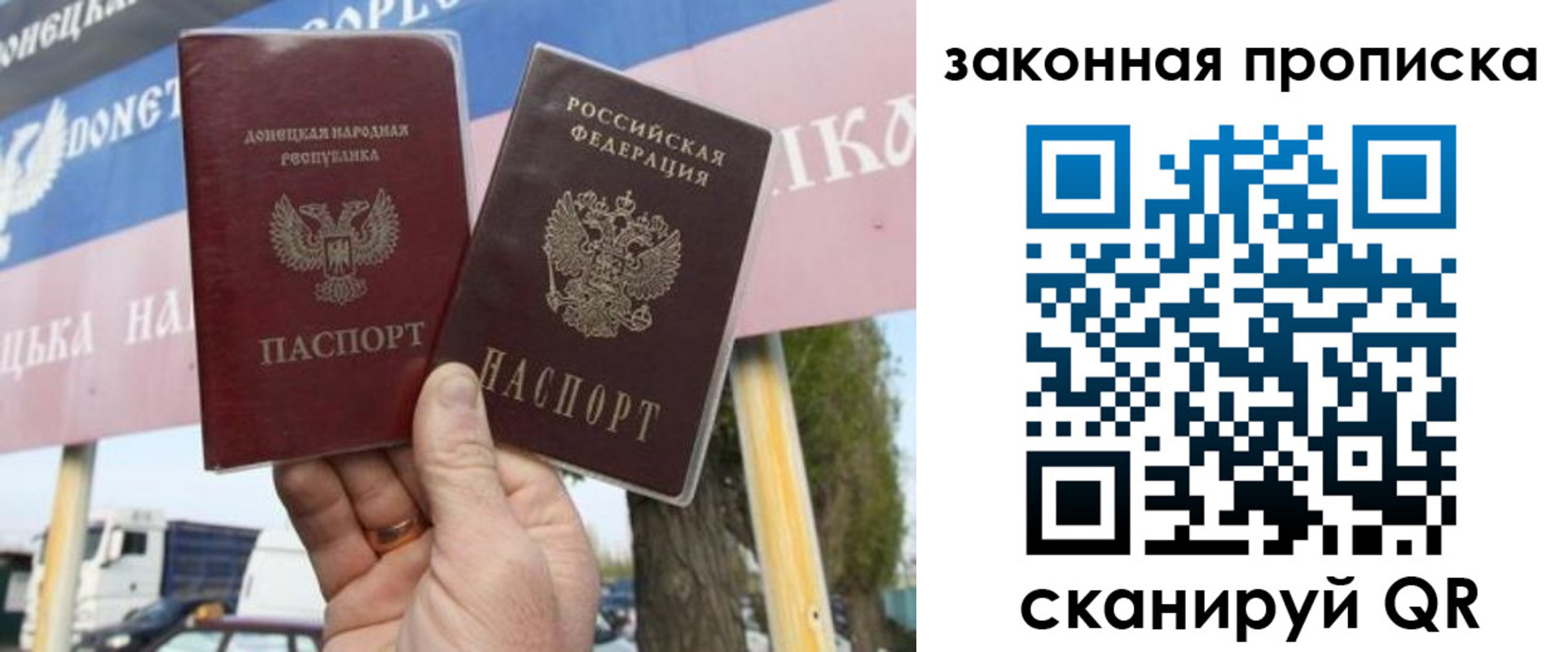 миграционный учет в Анжеро-Судженске