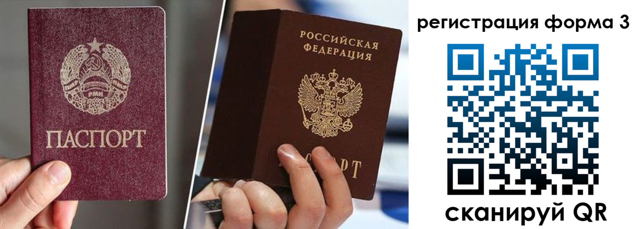 временная регистрация госуслуги в Анжеро-Судженске