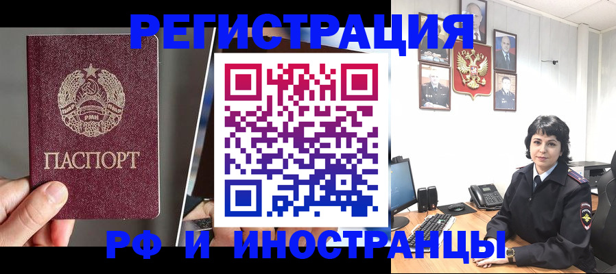 пропишу в квартире в Анжеро-Судженске